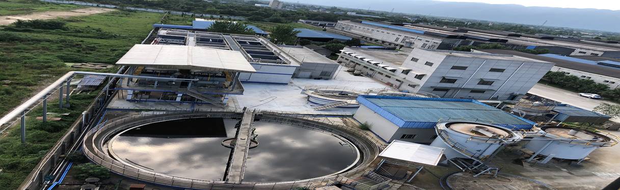 四川劍南春（集團）有限責任公司廢水處理升級改造項目EPC總承包